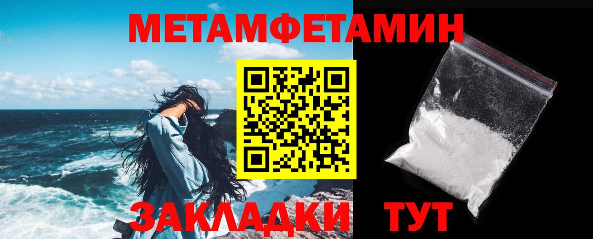 АМФЕТАМИН  Амфетамин  Вход с VPN  Южно-Сахалинск  АМФ Розовый 