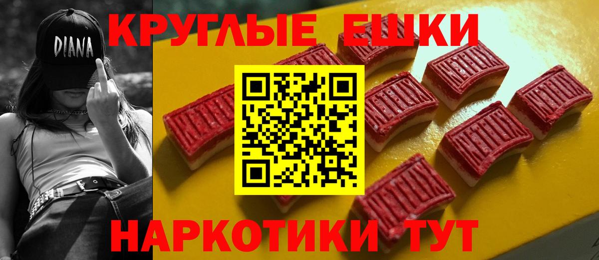 Экстази 280 MDMA  ЭКСТАЗИ  Южно-Сахалинск  Экстази MDMA  Вход с VPN 