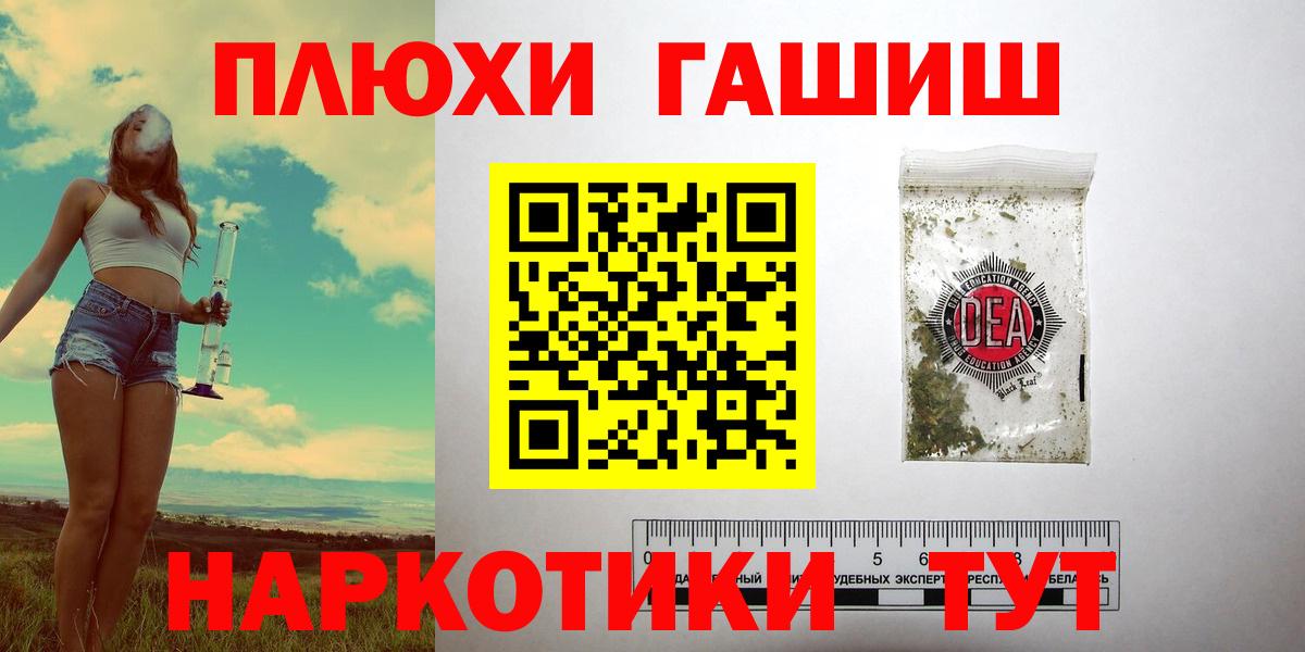 Гашиш Изолятор Южно-Сахалинск