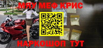 mdpv Камышлов