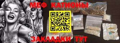 бошки Кандалакша