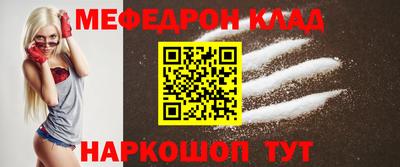mdpv Камышлов