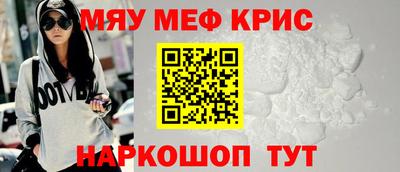 метамфетамин Канаш