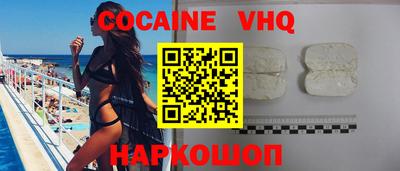бошки Кандалакша