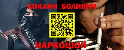 бошки Кандалакша