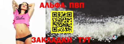 mdpv Камышлов