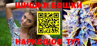 бошки Кандалакша