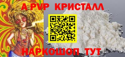mdpv Камышлов