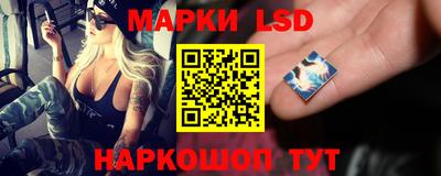бошки Кандалакша