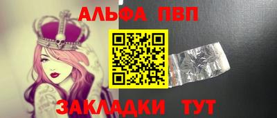 mdpv Камышлов