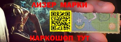 бошки Кандалакша