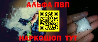 бошки Кандалакша