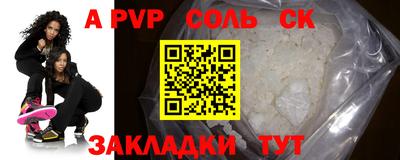 бошки Кандалакша