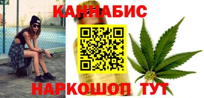 бошки Кандалакша