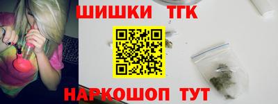 метамфетамин Канаш