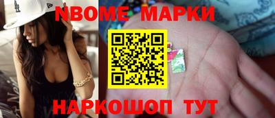 бошки Кандалакша