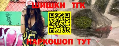 метамфетамин Канаш