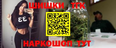 метамфетамин Канаш