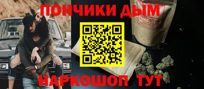 метамфетамин Канаш