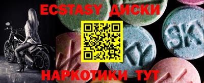 метамфетамин Канаш