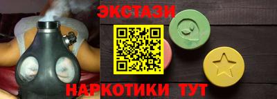 бошки Кандалакша