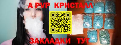метамфетамин Канаш