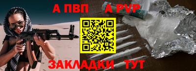 метамфетамин Канаш