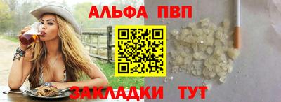 бошки Кандалакша