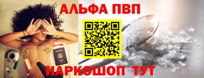 бошки Кандалакша
