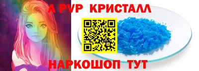 mdpv Камышлов