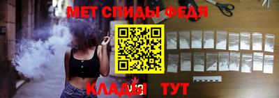 метамфетамин Канаш
