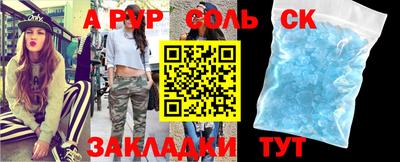 бошки Кандалакша