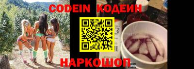 метамфетамин Канаш
