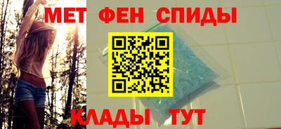 метамфетамин Канаш