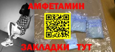 бошки Кандалакша