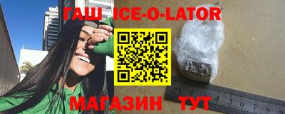 метамфетамин Канаш