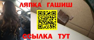 метамфетамин Канаш