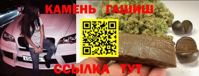 бошки Кандалакша