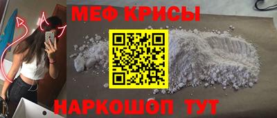 mdpv Камышлов