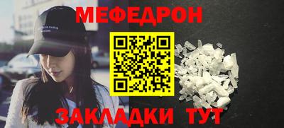 бошки Кандалакша