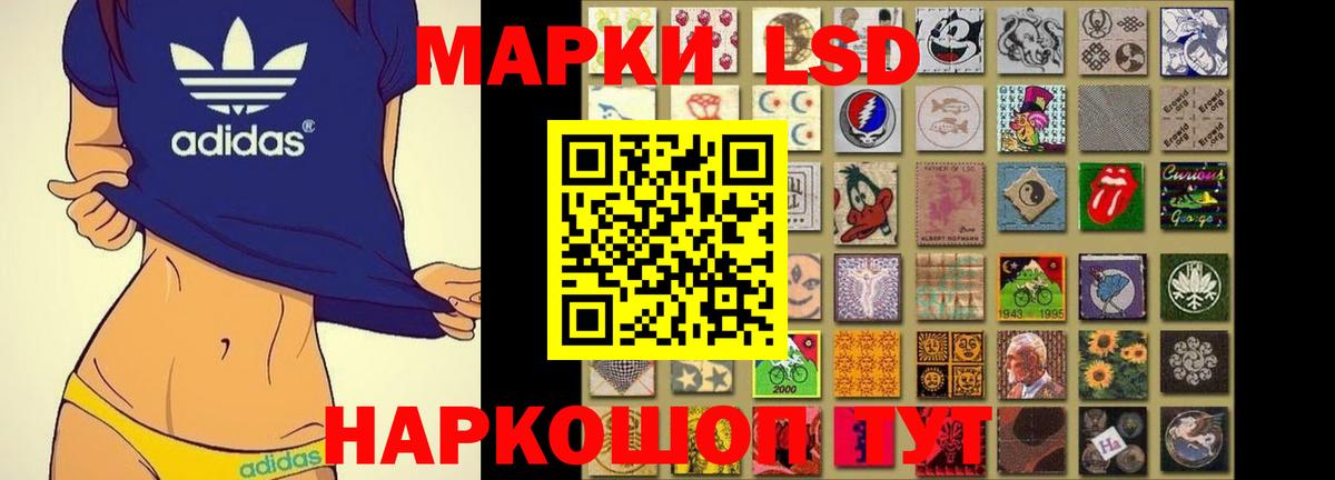 Лсд 25 экстази  LSD-25 экстази кислота  Вход с VPN  Южно-Сахалинск  LSD-25 экстази ecstasy 