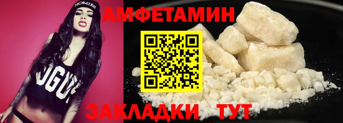 Метамфетамин винт  Вход с VPN  Метамфетамин  Южно-Сахалинск 