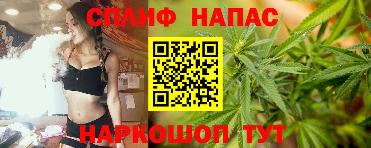 Бошки Шишки SATIVA & INDICA  Марихуана Ganja  Южно-Сахалинск  Вход с VPN  Конопля THC 21% 