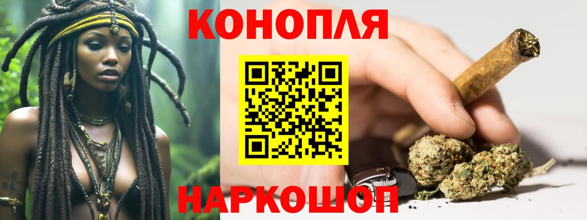 Бошки марихуана индика Южно-Сахалинск